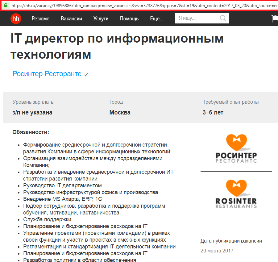 Росинтер! Это KFC, Ильпатио, ...